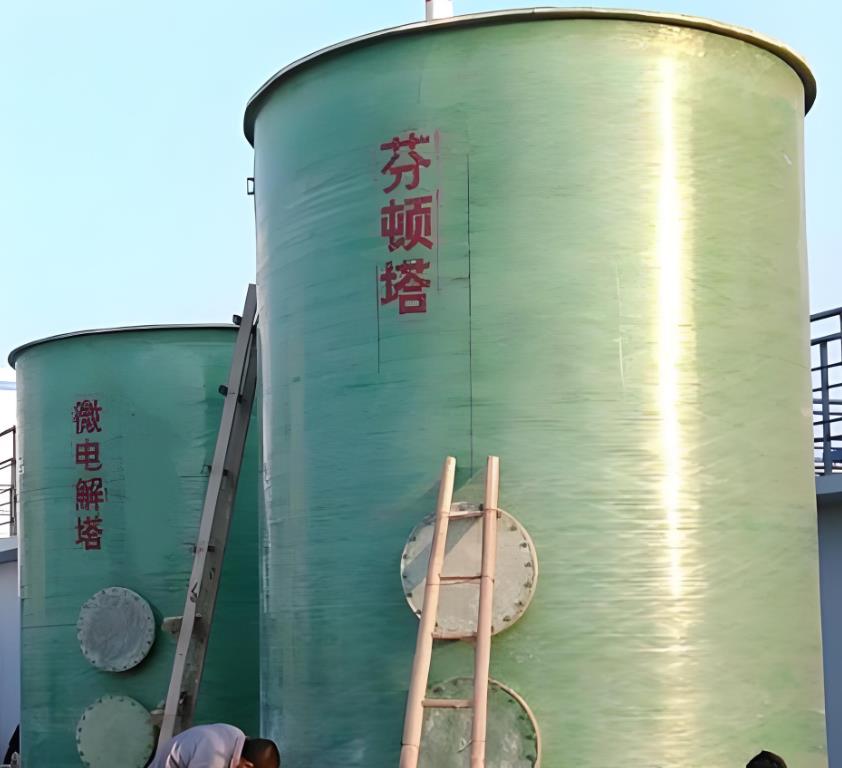 佳木斯芬顿氧化设备